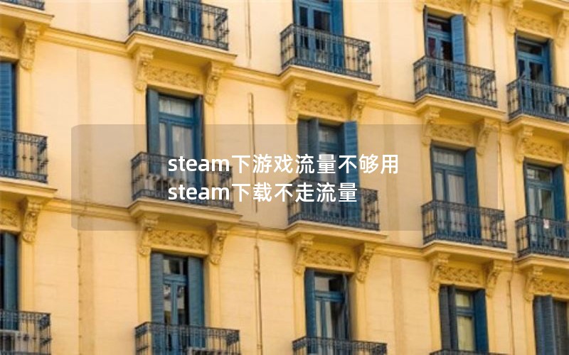 移动王卡怎么转8元卡套餐_移动王卡怎么转换为腾讯大王卡