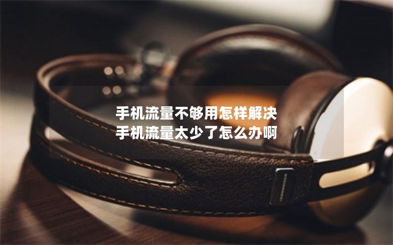 移动王卡转联通手机套餐_移动王卡怎么转换为腾讯大王卡