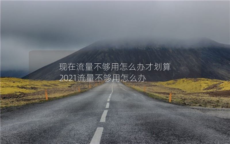 深圳腾讯大王卡套餐6_腾讯大王卡在深圳不能用吗