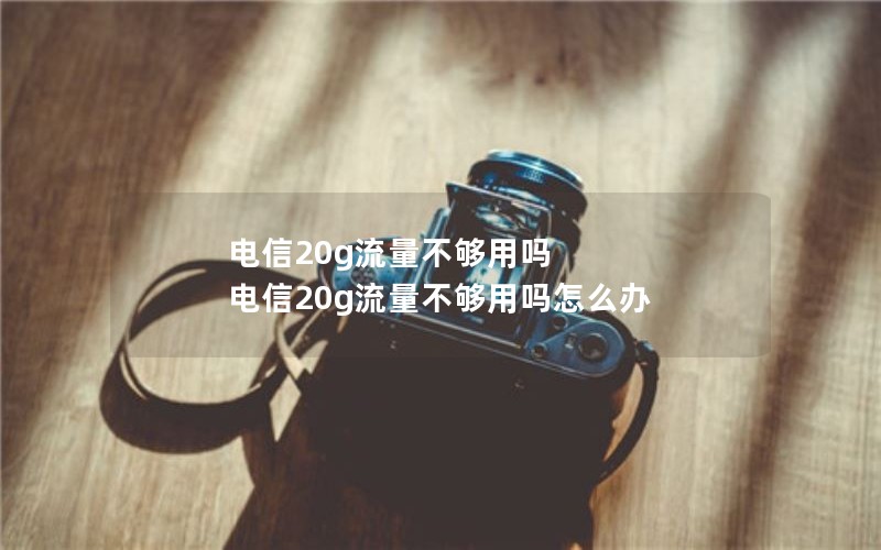 深圳腾讯大王卡的套餐资费_深圳 大王卡