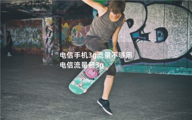 深圳龙华移动卡套餐最低_2021深圳移动最低套餐多少钱一个月