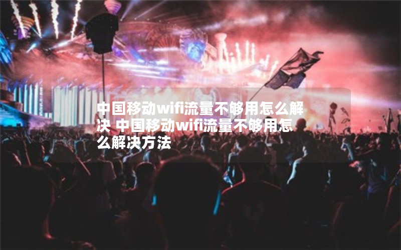 渭南电信流量卡套餐介绍_2020渭南电信最新套餐价格表