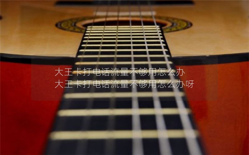 湖北流量电信卡套餐_湖北电信流量卡套餐介绍