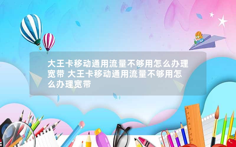 湖北电信卡免费流量卡套餐_湖北电信流量卡套餐介绍