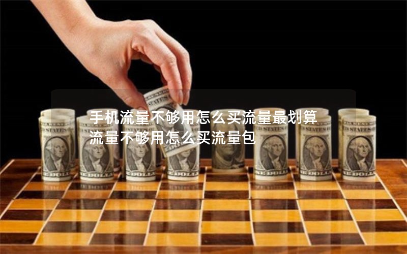 湖北腾讯大王卡改优惠套餐_腾讯大王卡变更套餐哪个好