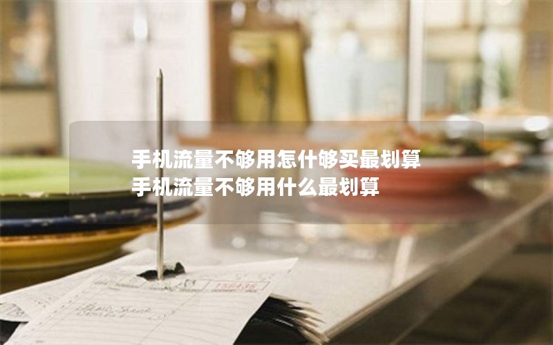 湖北黄石电话卡套餐_黄石移动手机号码大全