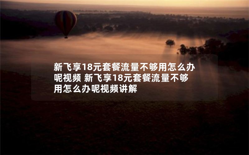 湖南无限流量卡套餐_常德无限流量卡