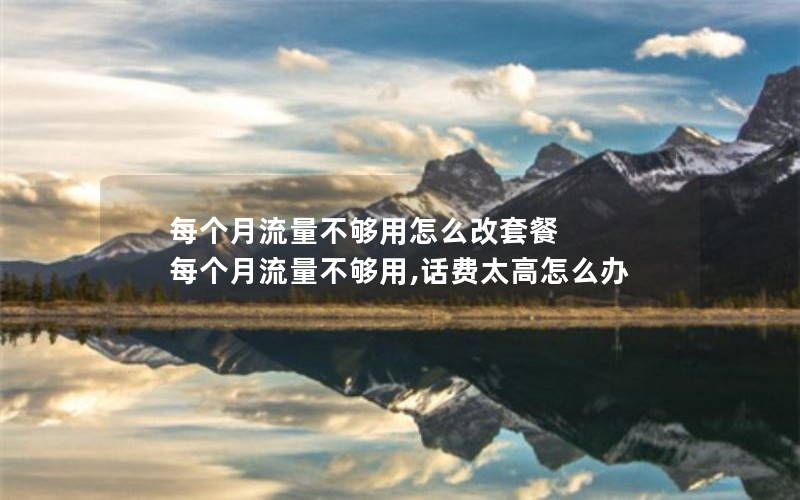 湖南株洲电信流量卡套餐_株洲电信99元套餐详情