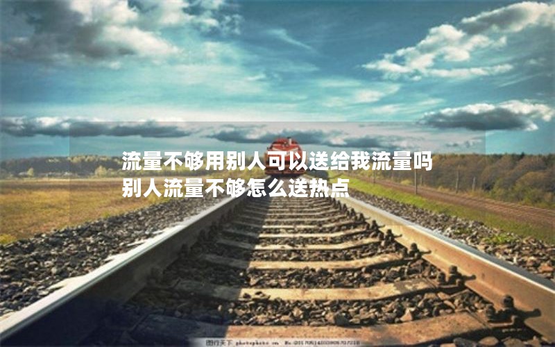 湖南电信流量卡套餐_湖南电信流量卡套餐价格表