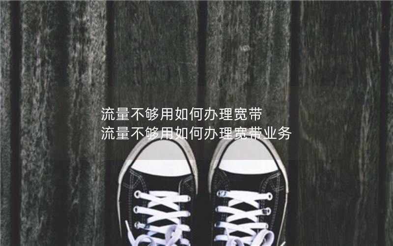 移动花卡-宝藏卡基础套餐_移动花卡宝藏版2020-19元套卡19.00元