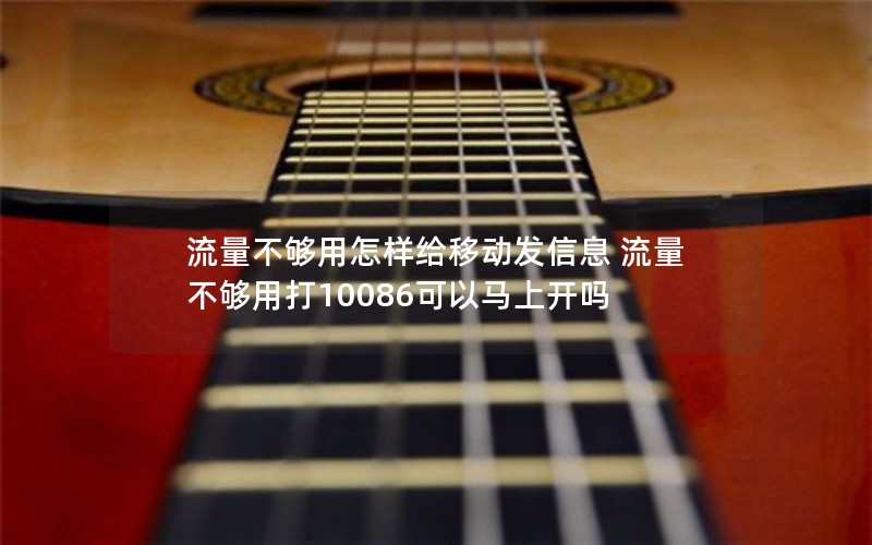 湖南省电信流量卡套餐_湖南省电信流量卡套餐价格表