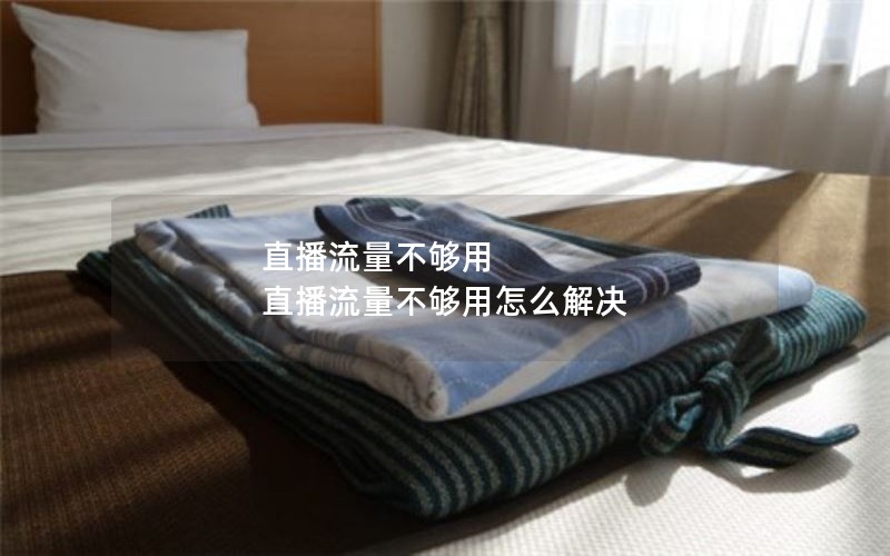 湖州移动号码卡套餐_湖州移动手机号码靓号出售