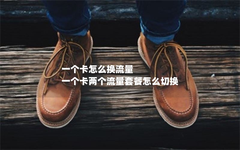 滕州电话卡套餐有哪些_滕州手机号码