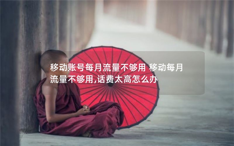 滨州电信流量卡套餐介绍_山东电信滨州号码段