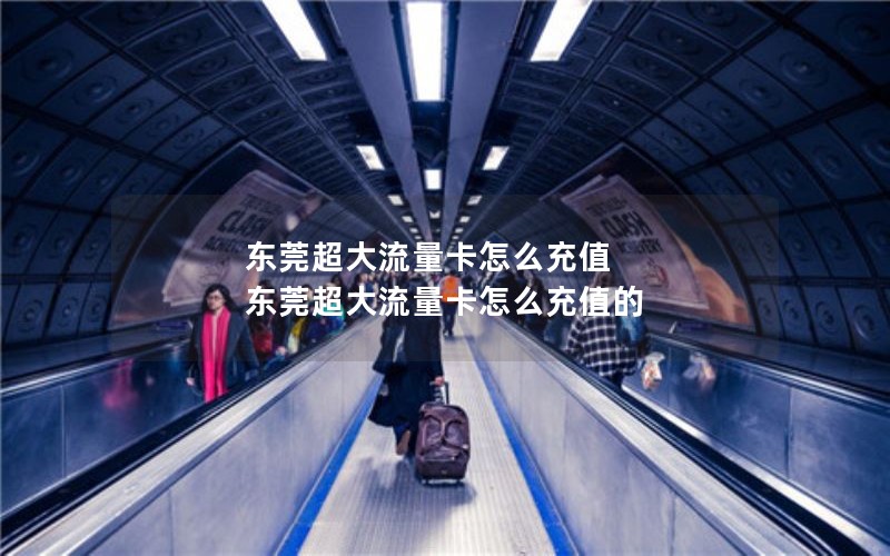 移动花卡宝藏版套餐生效_移动花卡宝藏版套餐生效了吗