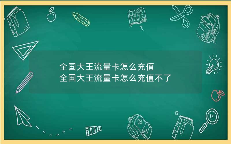 移动花卡是套餐还是新卡_移动花卡是新的电话卡吗