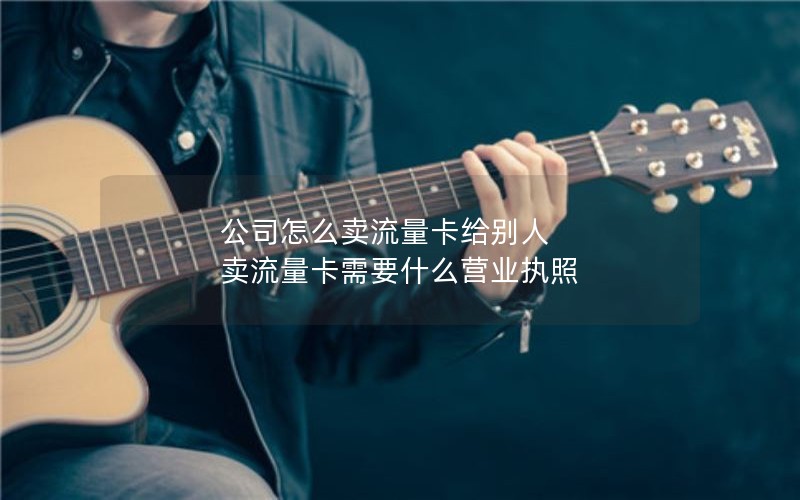 移动花卡更新套餐_移动花卡更新游戏免流吗