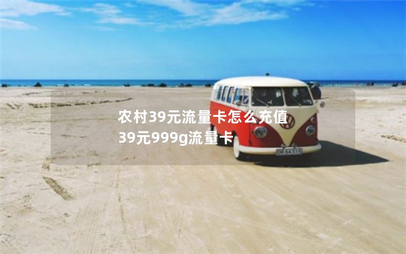 移动花卡有几个套餐选择_移动花卡有多少种套餐