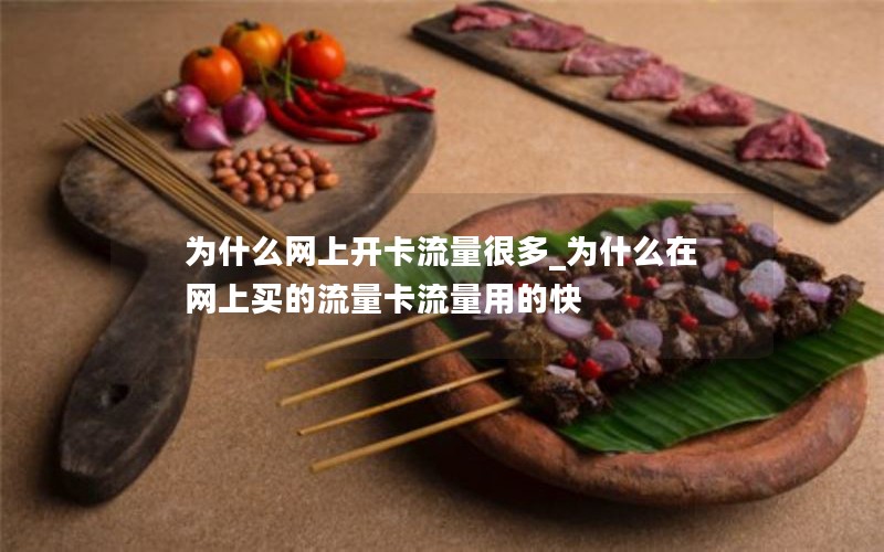 移动花卡添加语音套餐_移动花卡免费打电话怎么设置