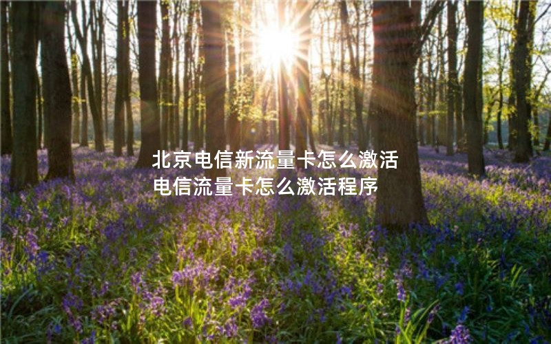 移动花卡能更改套餐吗_移动花卡套餐可以更改吗