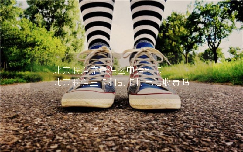 移动花卡自动消除套餐_移动花卡自动消除套餐怎么回事