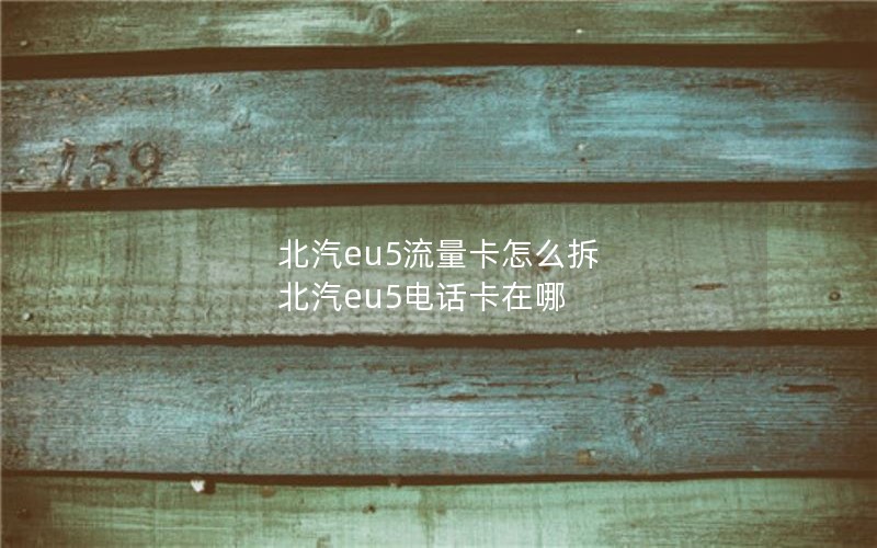 移动花卡芝麻卡19元套餐_移动芝麻花卡19元套餐详细介绍