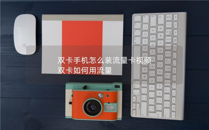 漳州电信流量卡套餐介绍_漳州电信宽带资费套餐