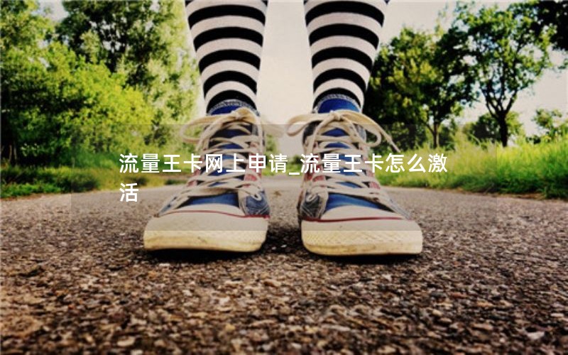 澳洲注册卡套餐有哪些_今日澳洲注册手机号码怎么填