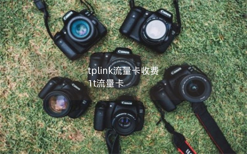 澳门无限流量套餐推荐卡_澳门不限速无限流量卡