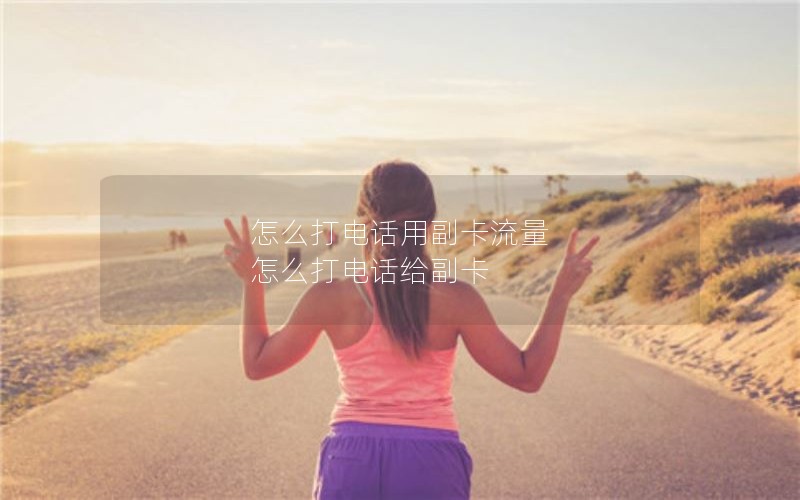 竹山电信流量卡套餐介绍_竹山电信公司