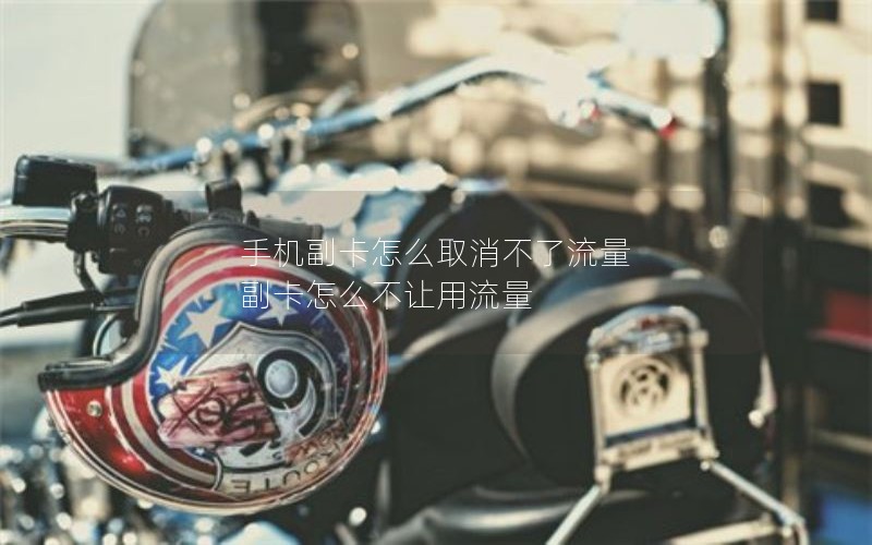 王卡可以变更哪些套餐服务_王卡可以变更哪些套餐服务器