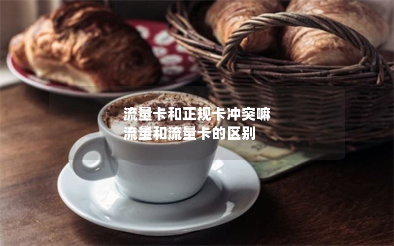 100兆2024年电信流量卡套餐-电信240g流量卡