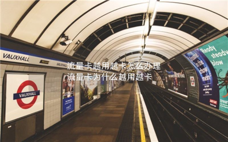 19包2024年电信流量卡套餐介绍-2021电信新流量卡