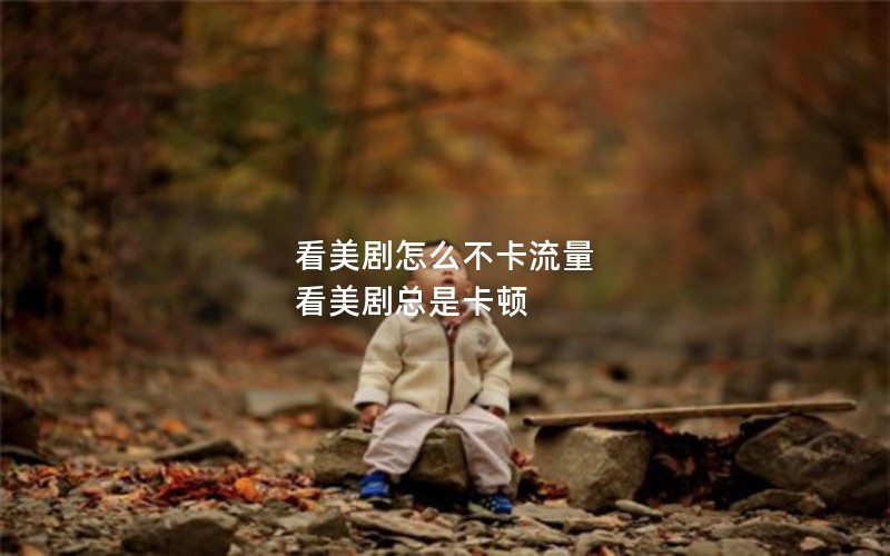 2024年电信有无限流量卡套餐-2020年中国电信无限流量套餐