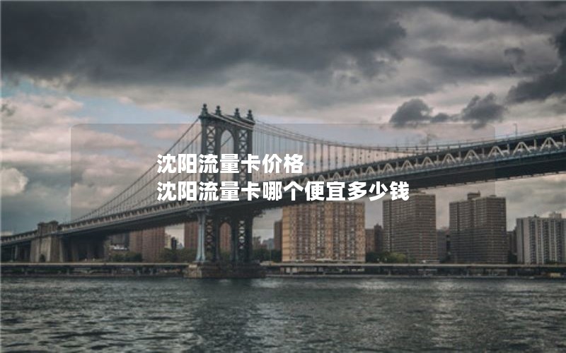 5g2024年电信流量卡套餐-今年电信流量卡套餐介绍