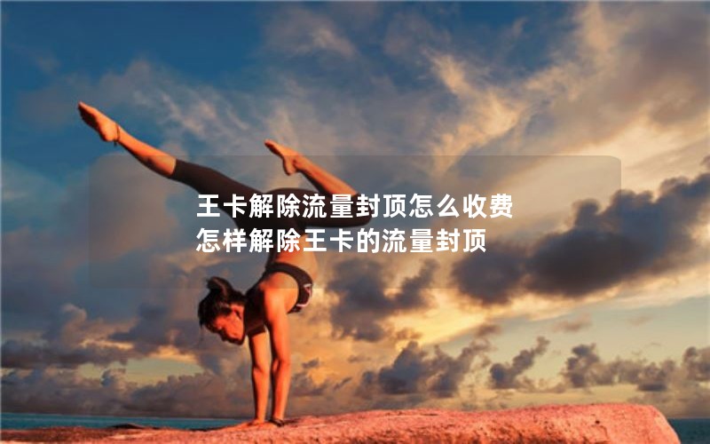 吉林2024年电信卡19元套餐-吉林电信流量卡套餐介绍