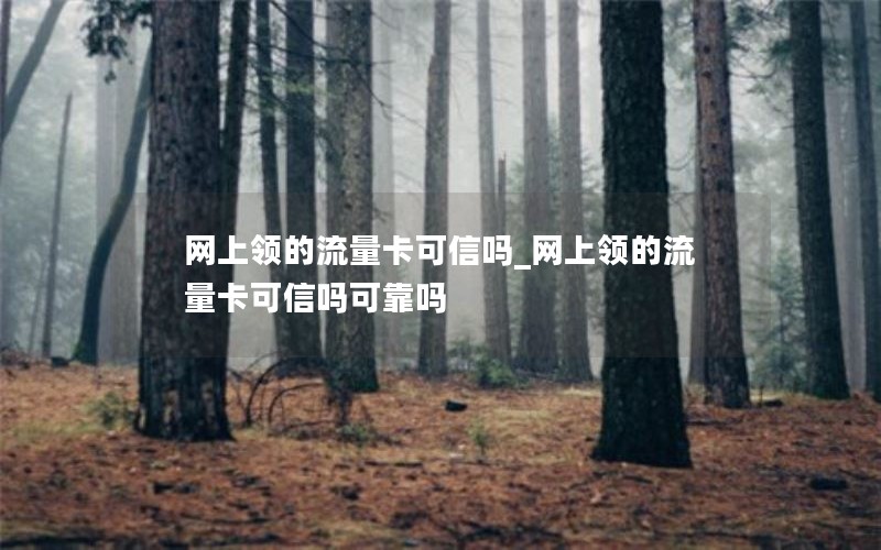 哈尔滨2024年电信嗨卡套餐介绍-哈尔滨电信流量卡套餐介绍