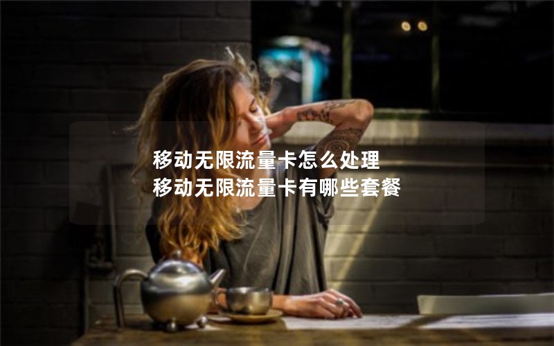 广东2024年电信星海卡套餐-广东电信星卡2020版