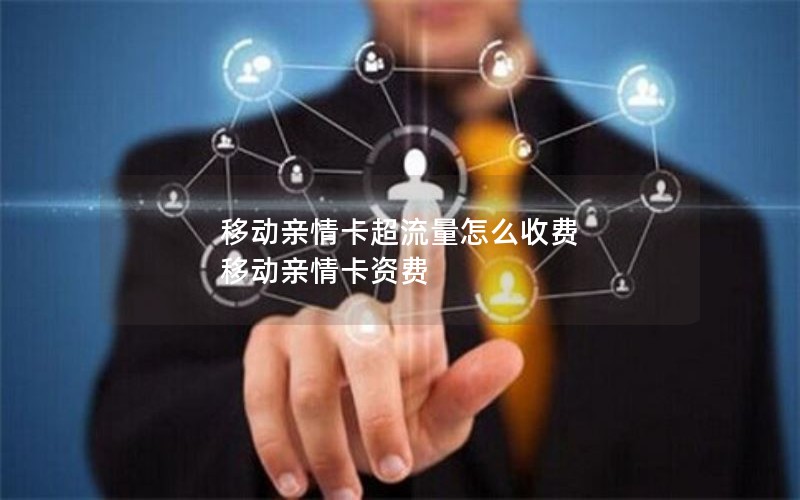 广州2024年电信永久套餐流量卡-广东电信流量卡套餐