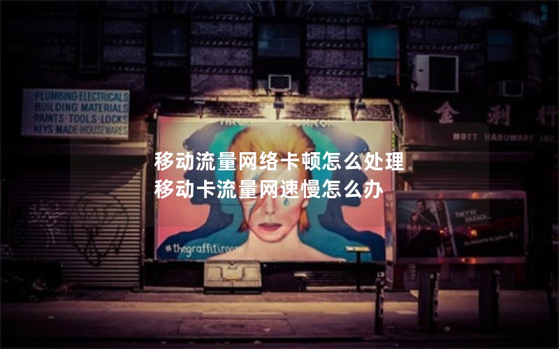 怎么取消2024年电信流量卡套餐-怎么取消2024年电信流量卡套餐呢