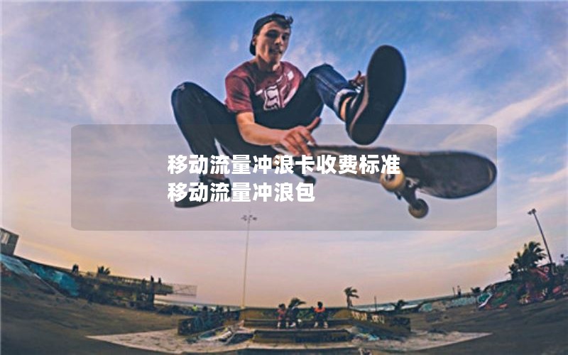 怎样设置2024年电信流量卡套餐-电信流量卡手机怎么设置方法