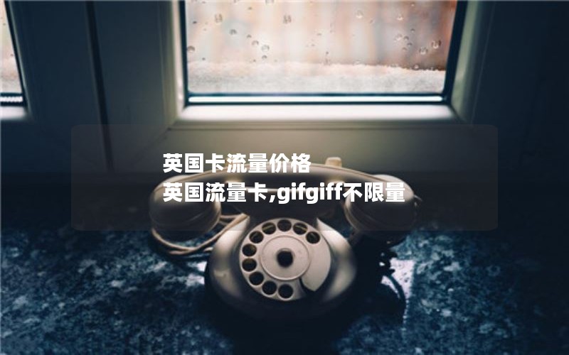 江西2024年电信流量卡套餐介绍-江西电信流量领取免费流量2021