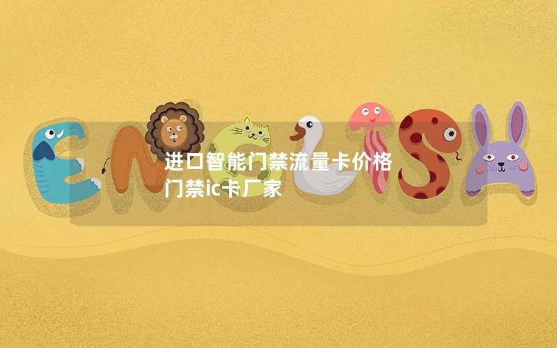 洛南2024年电信流量卡套餐价格-甘肃电信流量卡