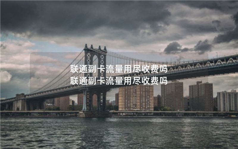 甘南2024年电信流量卡套餐价格-甘肃电信流量卡