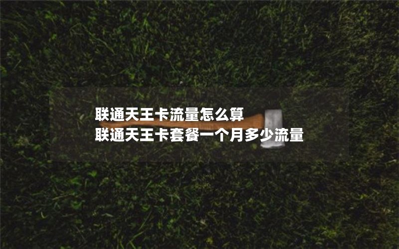 2024年电信三卡共用最低套餐多少-电信卡4g套餐一览表2020