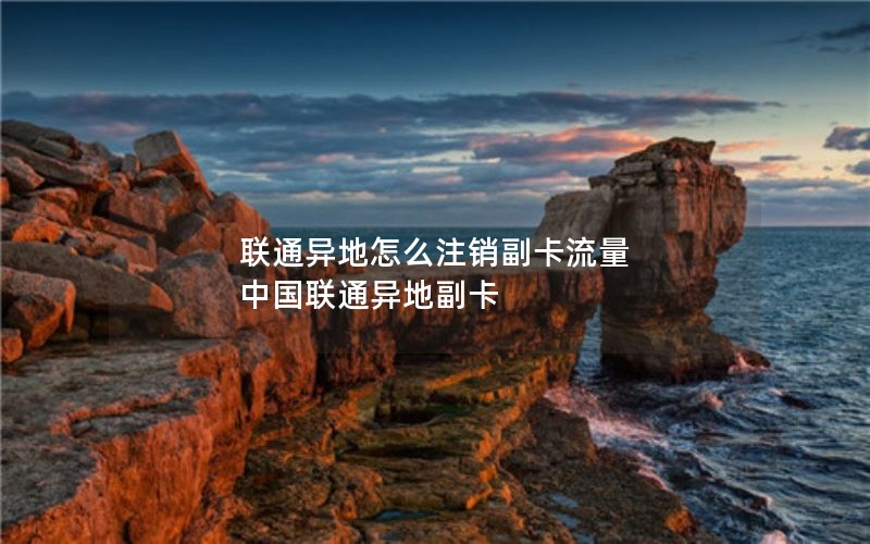 抖音快手流量卡怎么申请领取_快手抖音流量怎么开通