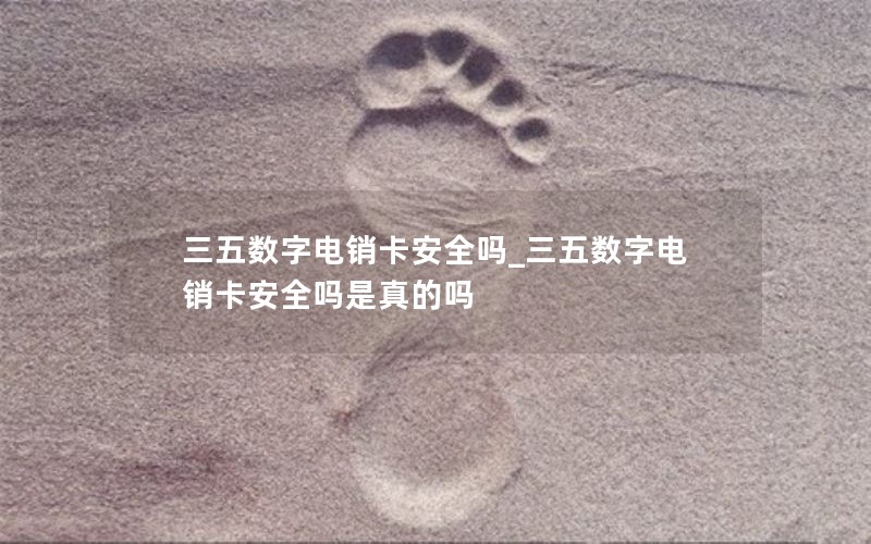 办理流量卡有什么流程吗_办理流量卡的办理流程