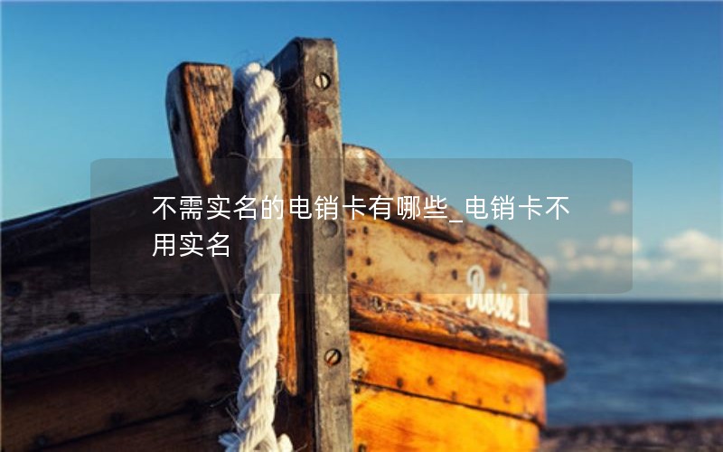 快手联通流量卡怎么取消-快手流量卡怎么取消订单