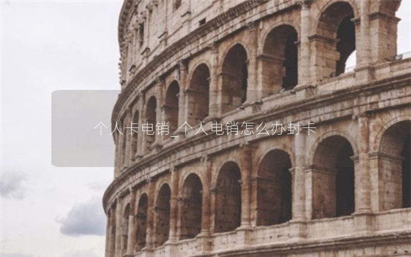 手机纯流量卡能开热点吗（纯流量卡能不能开热点）