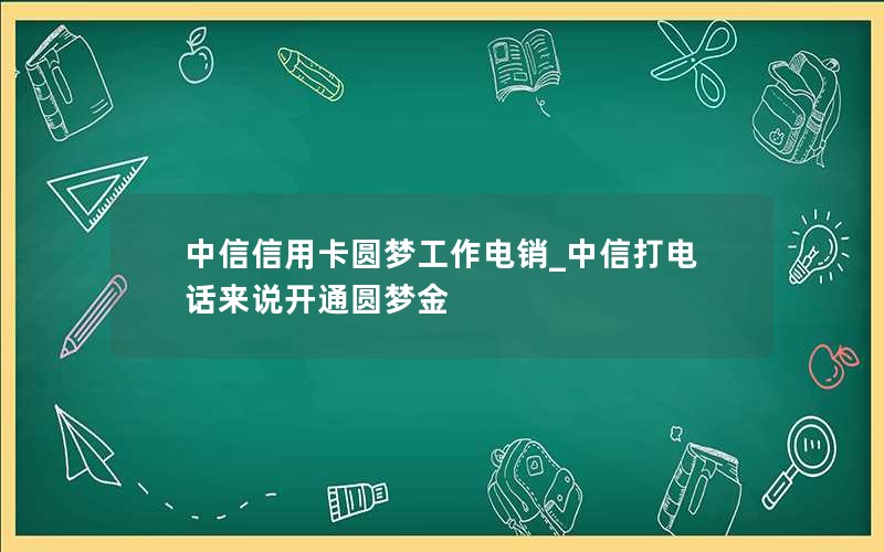 电信星卡免流游戏范围(电信星卡免流游戏都有哪些)